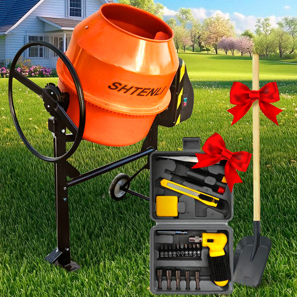 Бетономешалка Shtenli PRO 165 (1.1 кВт)