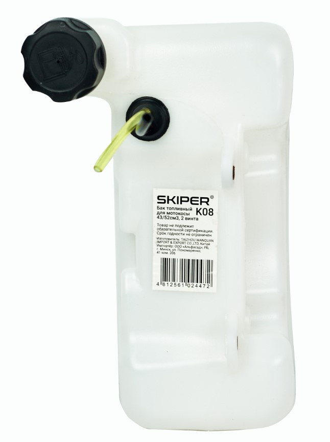 Бак топливный для мотокосы 43/52см3 SKIPER K08 , 2 винта