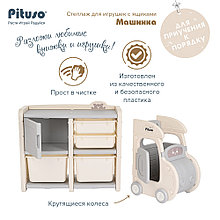 Стеллаж детский для игрушек с ящиками Pituso Машинка с отделяемой машинкой UN-CS01-grey