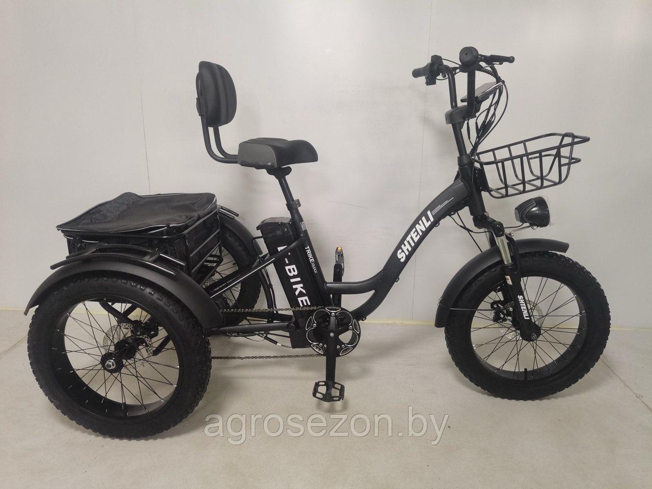 Электровелосипед Shtenli Trike xMax 36V10.4A