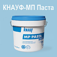 Шпатлевка МП Паста Кнауф! Финишная готовая. Вес 25 кг.