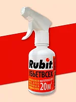 Спрей Rubit Убьет Всех средство от насекомых вредителей