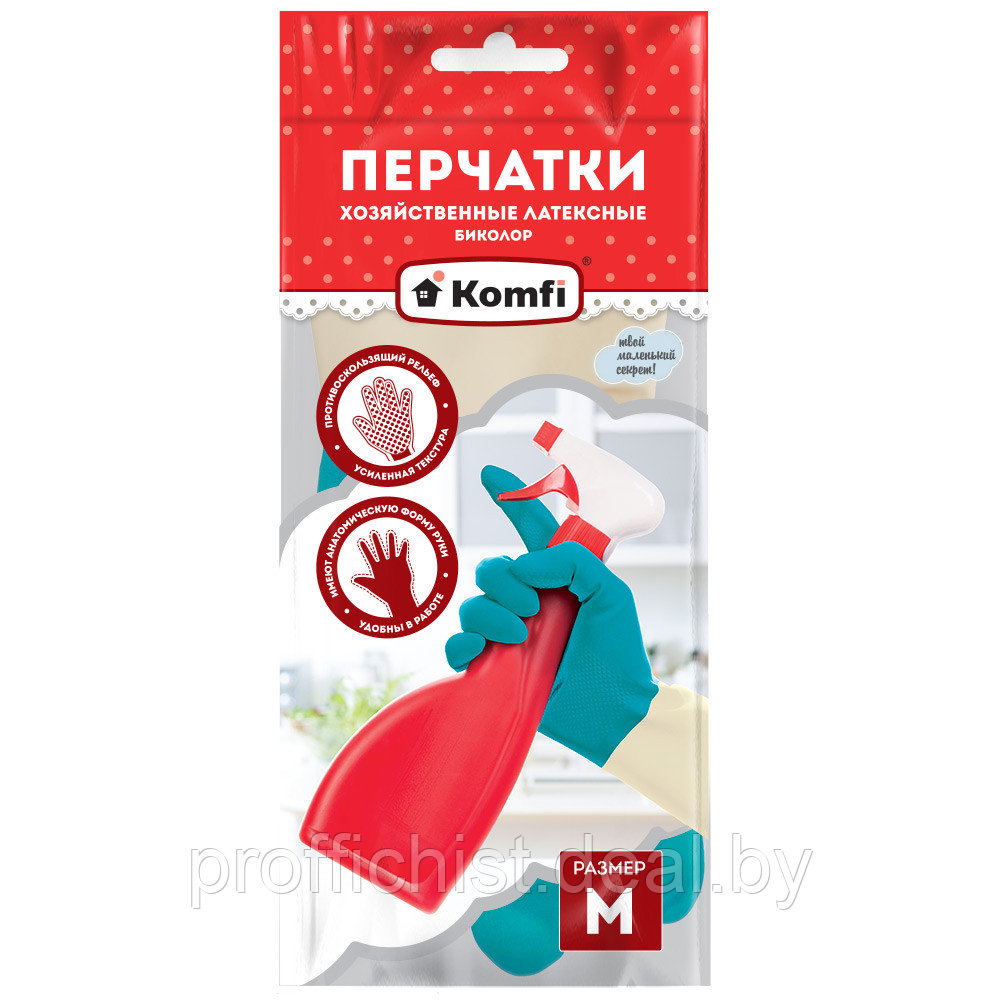 Перчатки хозяйственные латексные БИКОЛОР, M, L, бежевый+бирюзовый, 2 шт., Komfi Цена без НДС