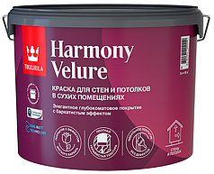 Интерьерная глубакоматовая краска TIKKURILA Harmony Velure, 9 л