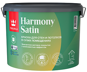 Интерьерная шелковисто-матовая краска TIKKURILA Harmony Satin, 9 л, фото 2