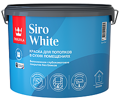 Интерьерная глубокоматовая краска TIKKURILA  Siro White, 9 л