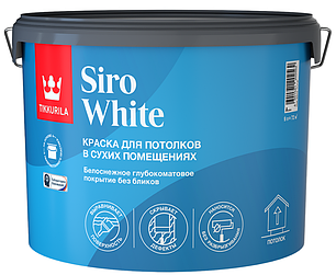 Интерьерная глубокоматовая краска TIKKURILA Siro White, 9 л, фото 2