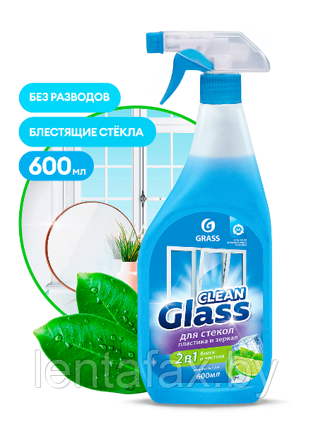 Средство для мытья окон и стекла Clean Glass 600мл, голубая лагуна. ЦЕНА БЕЗ НДС.