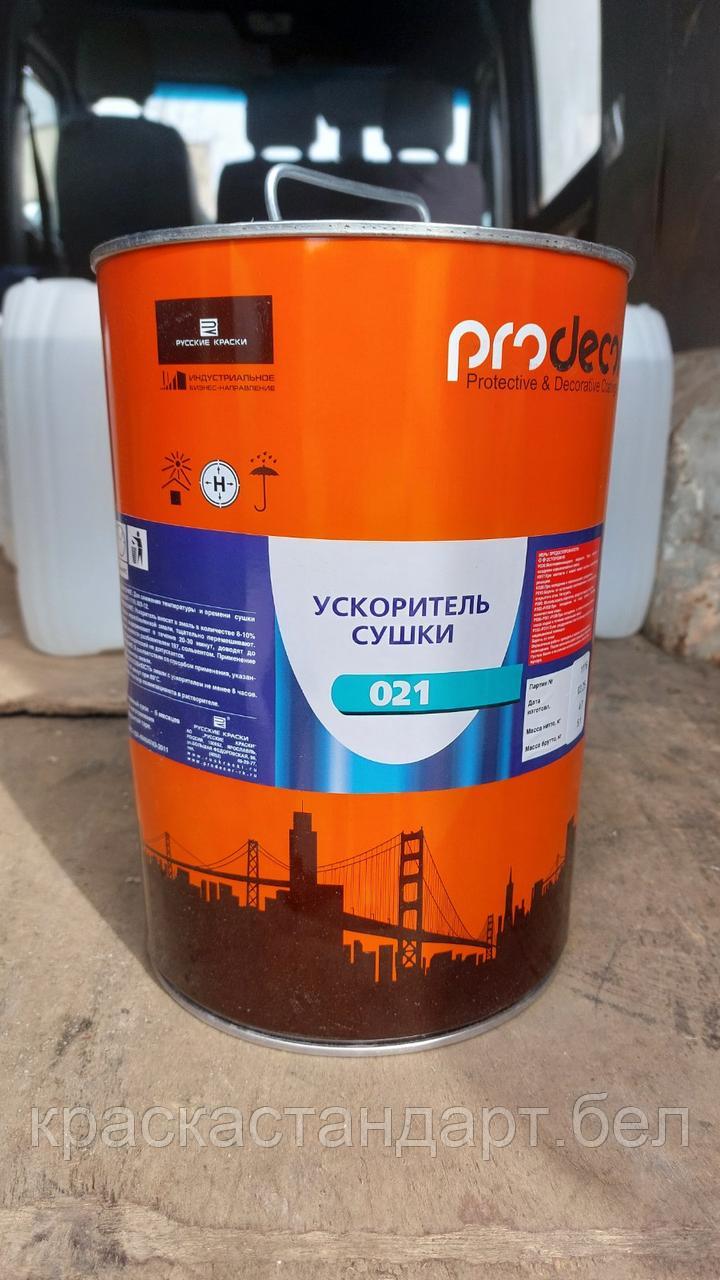 Ускоритель сушки-021 4,7кг. Цена указана без НДС