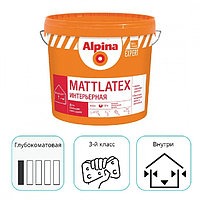 Краска Alpina EXPERT Mattlatex! Латексная, белая. Объем 10 л.