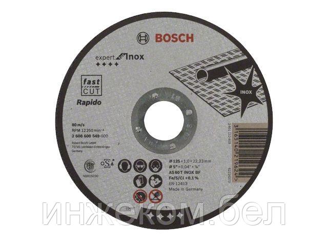 Круг отрезной 125х1.0x22.2 мм для нерж. стали Expert BOSCH