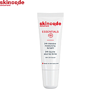 Бальзам увлажняющий для губ Skincode Essentials 24H Intensive Moisturizing Lip Balm 10мл