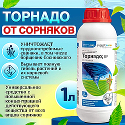 Средство от сорняков Торнадо BP 1 л