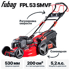 Газонокосилка бензиновая самоходная FUBAG FPL 53 SMVF
