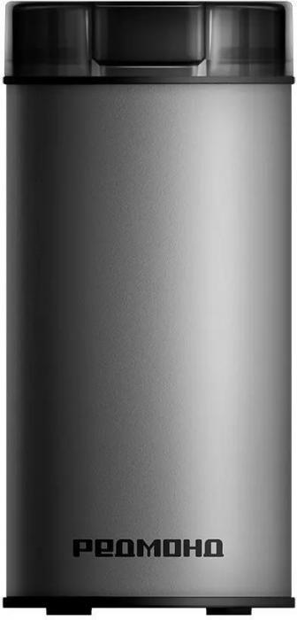 Кофемолка РЕДМОНД CG805, серебристый