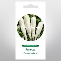 Редька дайкон Астор 1,5г Процветок