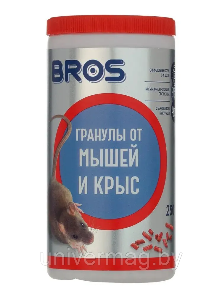 BROS – гранулы от мышей и крыс 250 г