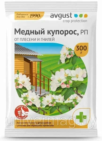 Антисептик от гнилей Медный купорос, 100 г Август