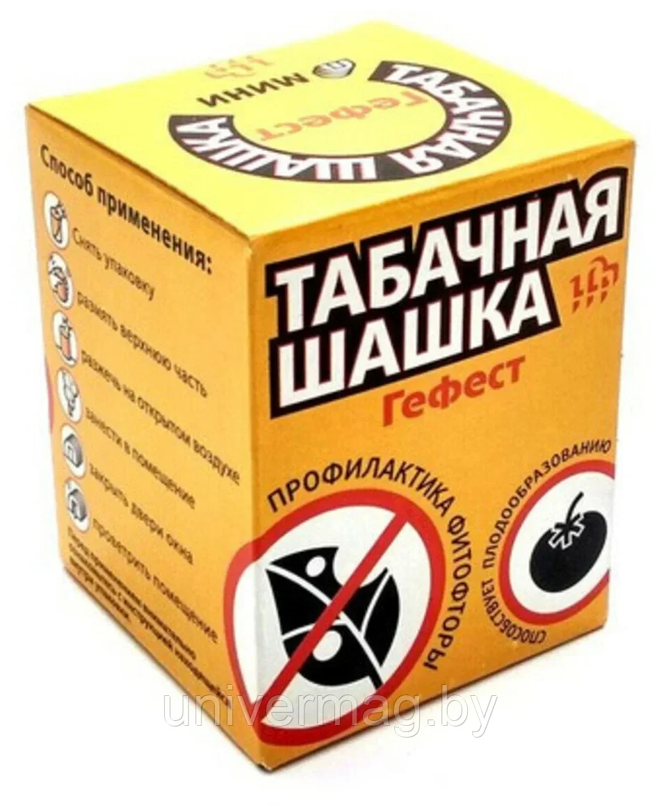 Табачная шашка для теплиц, 220г, Гефест