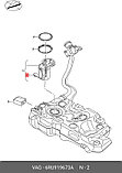 Датчик уровня топлива VW VAG POLO 6RU919673A, фото 2