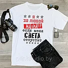 Майки с принтами, фото 2