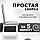 Стул Mio Tesoro Джия DC-060KD, фото 4