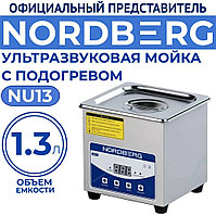 Ультразвуковая мойка NORDBERG NU13 (с подогревом, 1 л)