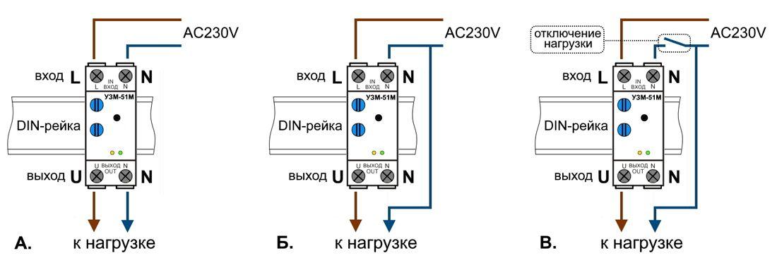 Реле контроля напряжения УЗМ-51М 14766