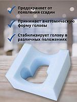 Противопролежневая подушка под голову РР-5 М, фото 2