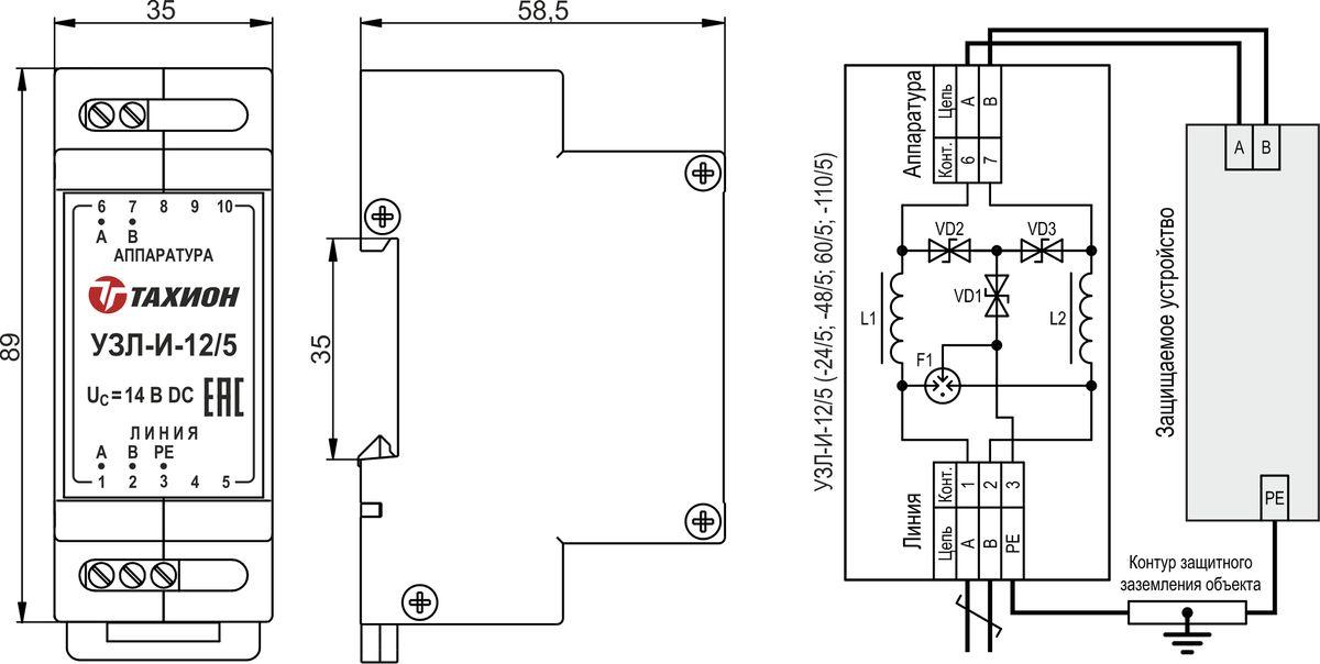 Устройство защиты интерфейсов УЗЛ-И-110/5 20137