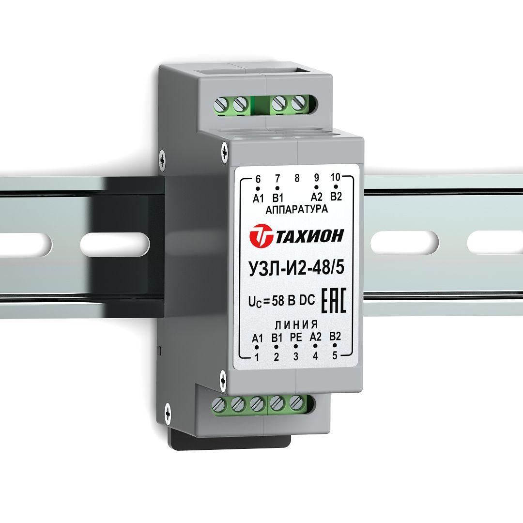 Устройство защиты интерфейсов УЗЛ-И2-48/5 20150