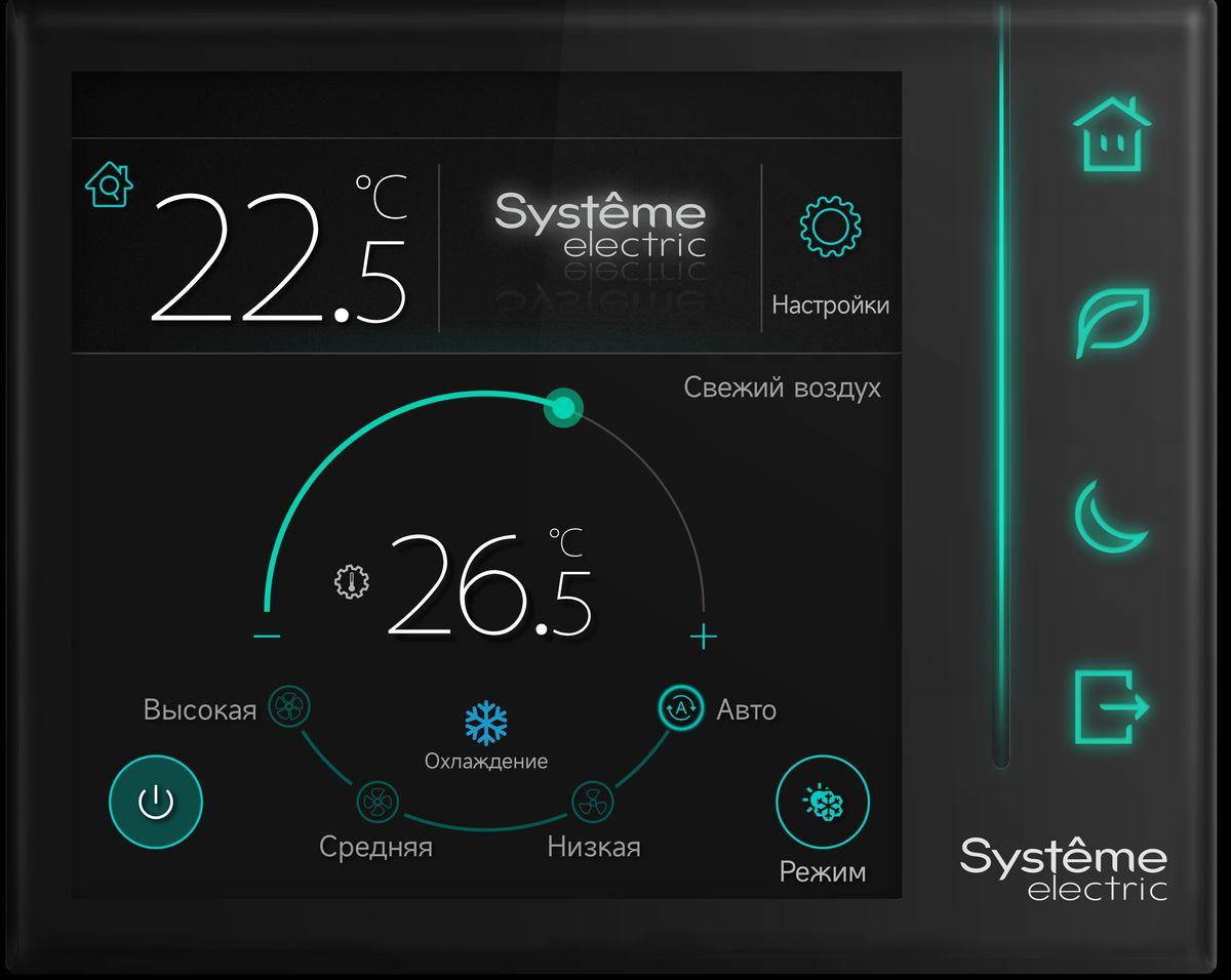 Контроллер  RCFC