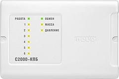 Блок контрольно-пусковой С2000-КПБ 94-615-972