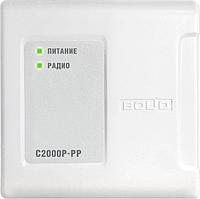 Ретранслятор С2000Р-РР 1-540-341-853