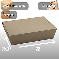 Ланч бокс 1500 мл без окна