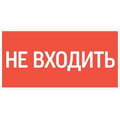 Пиктограмма V5-EM04-60.004.011