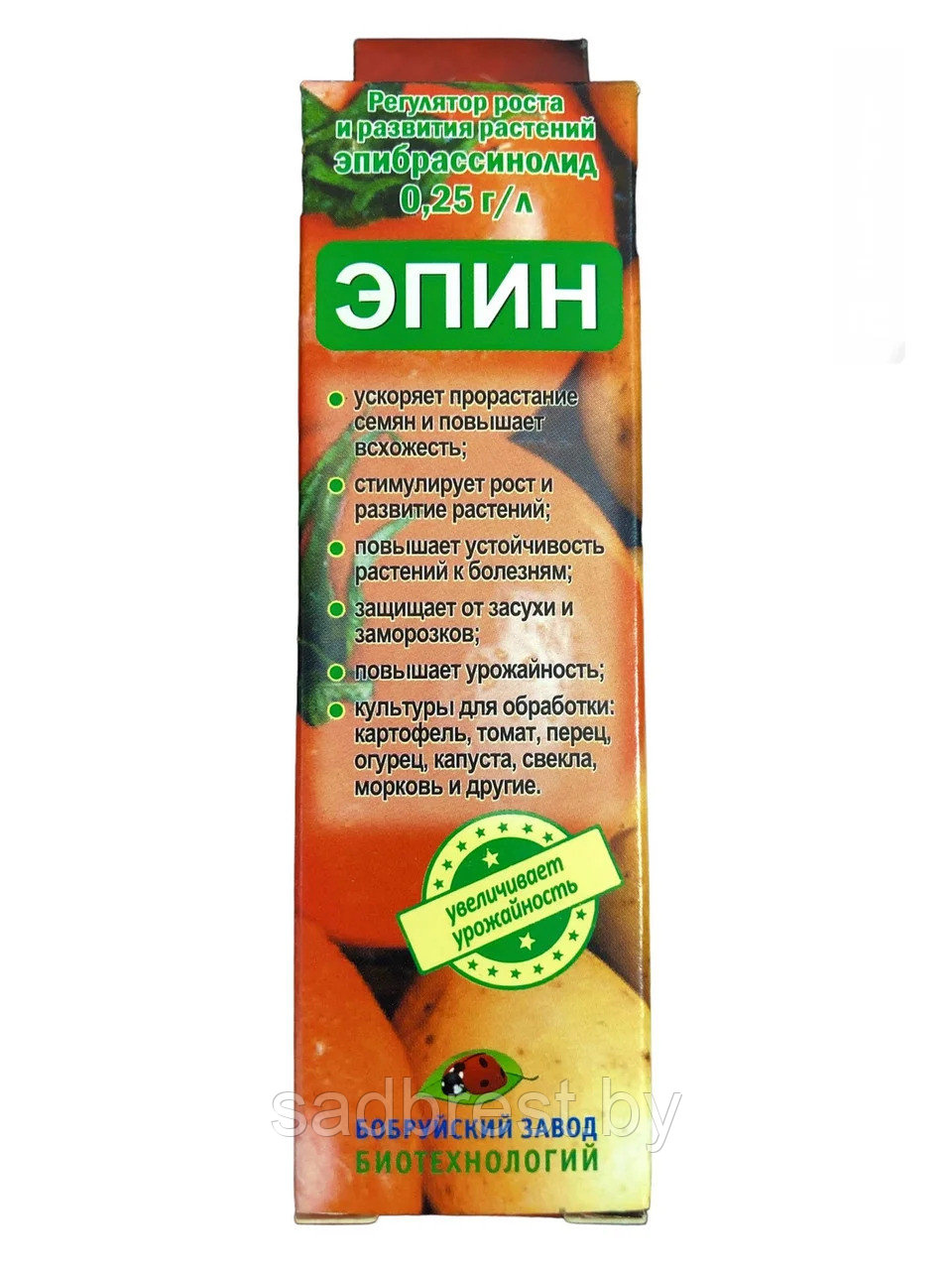 Регулятор роста растений Эпин 3 мл