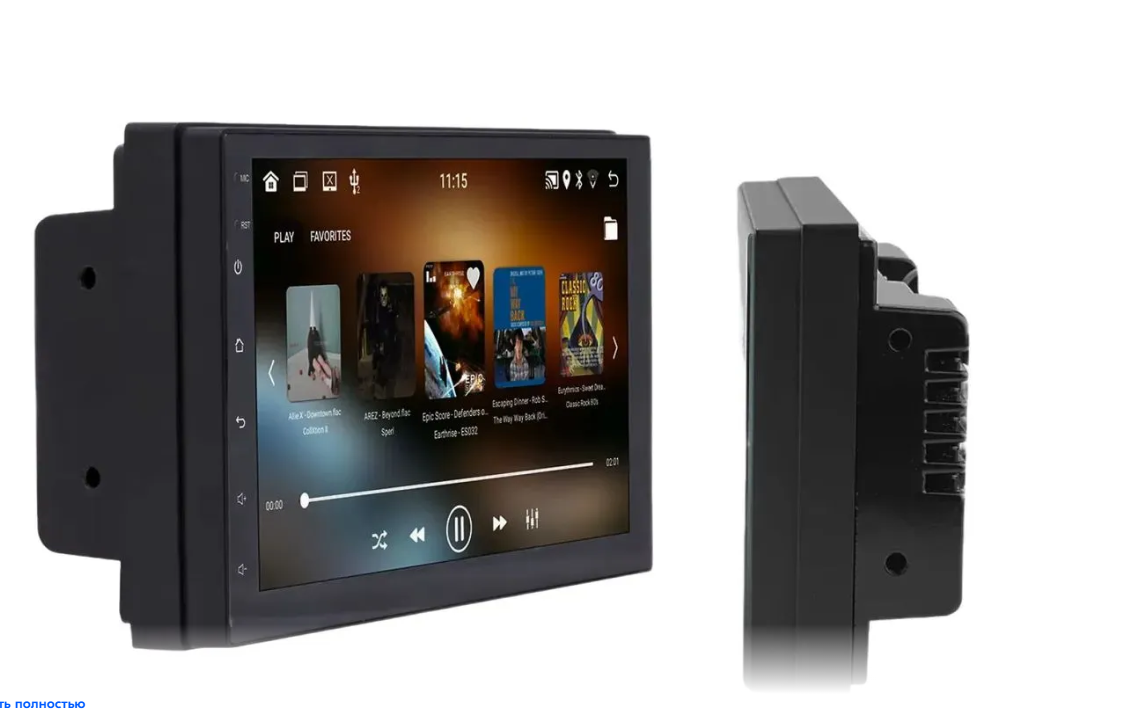 Автомагнитола 2 din Android  7 дюймов