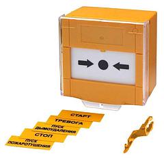 Устройство дистанционного пуска ЛКД-УДП-1 LS714607