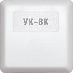 Устройство коммутационное УК-ВК исп.06 247-662-665