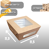 Ланч бокс 400 мл с окном