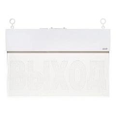 Оповещатель охранно-пожарный световой LUIS+ L-12-U LS702580