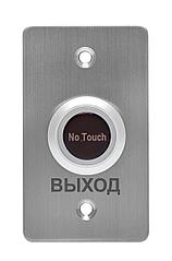 Кнопка выхода ЛКД-КВ-12-40 LS602855