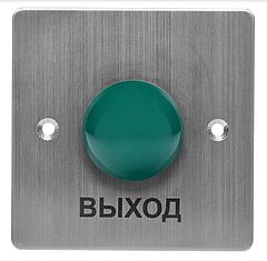 Кнопка выхода ЛКД-КВ-11-85 LS641574