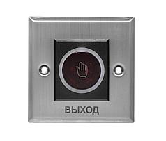 Кнопка выхода ЛКД-КВ-22-81 LS605518