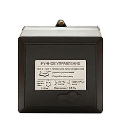 Привод клапана VGFA010FL