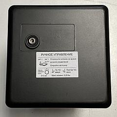 Привод клапана VGFA018RL