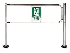 Стойка ограждения ЛКД-Д50Н-03 LS555812