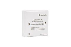 Комплект СКУД 8842