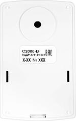 Извещатель охранный вибрационный С2000-В 159-992-390